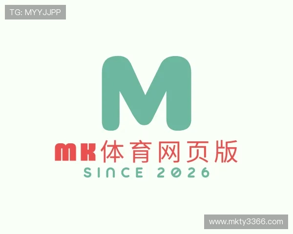 获悉mk体育网页版